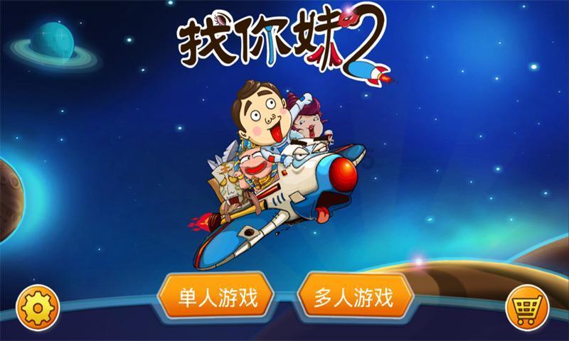 沪江开心词场